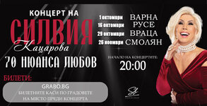 Студио Балтаджиев
