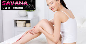 Студио Savana