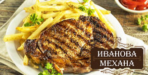 Иванова механа