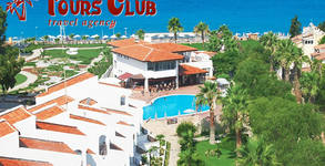 Tours Club