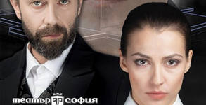 Театър "София"