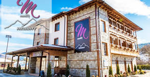SPA комплекс Mentor Resort**