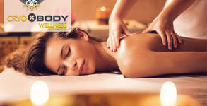Cryo ХBody Wellness