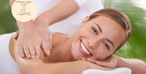 Масажно студио - Ина Динева