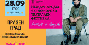 ДТ "Стоян Бъчваров"