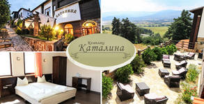 Вилен комплекс Каталина**