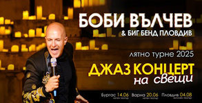 Солюшън Ентъртеймънт