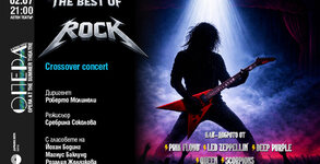 Държавна опера - Варна