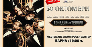 Недеков Арт
