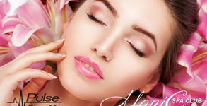 Monic SPA Club