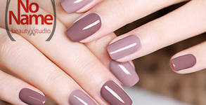 No name Beauty Studio