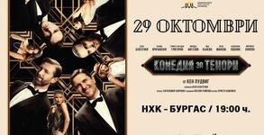 Недеков Арт