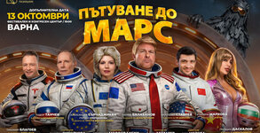 Недеков Арт
