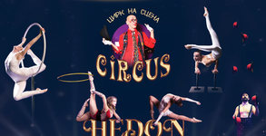 Magic Show Hedon