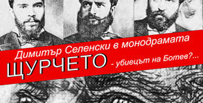 Драматичен театър "Гео Милев"
