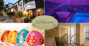 Комплекс Каталина**