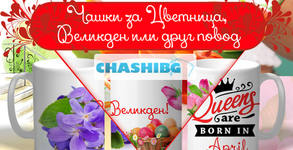 ChashiBG