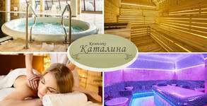 Комплекс Каталина