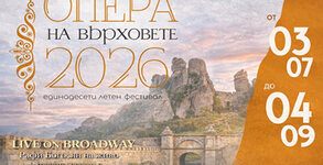 Фрий Медиа Груп