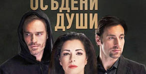 Арт Мелпомena