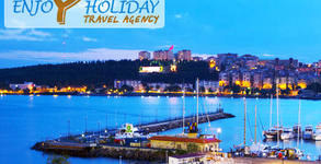 Enjoy Holiday