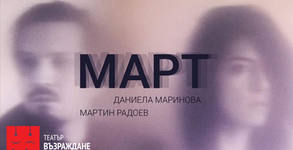 Театър Възраждане