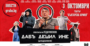 Недеков Арт