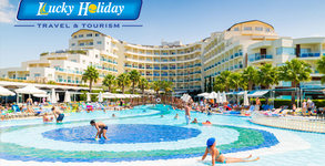 ТА Lucky Holiday