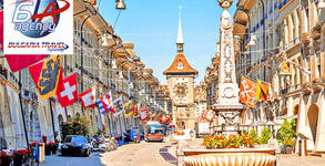 Bulgaria Travel Agency