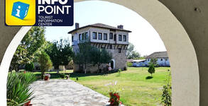 Info Point