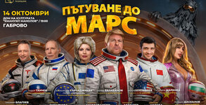 Недеков Арт