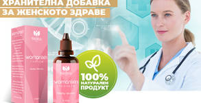 Biotica 1961