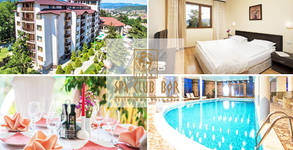 SPA клуб Бор****