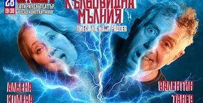Недеков Арт