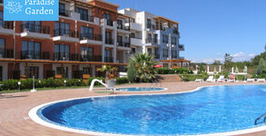 Paradise Garden Hotel**