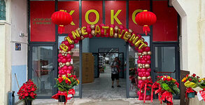 Холидей Плюс