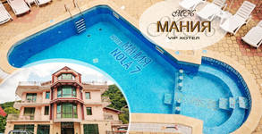 Семеен хотел Мания
