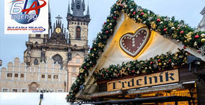 Bulgaria Travel Agency