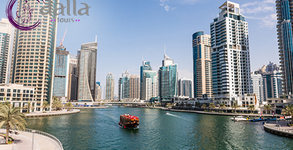 Dalla Tours