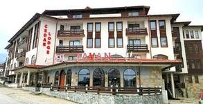 Cedar Lodge Bansko**