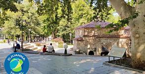 Джуанна Травел