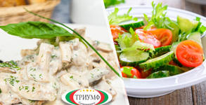 Супермаркети Триумф