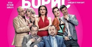 ДКТ "Константин Величков"