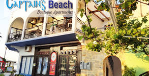 Captain's Beach Apartments