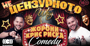 Gramophone Live&Event Club