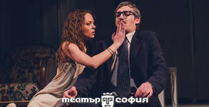 Театър "София"