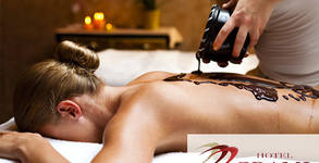 Wellness Center Grami