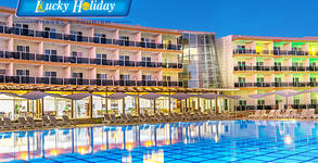 Lucky Holiday