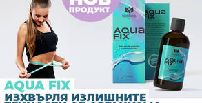 Biotica