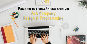 AsA Company